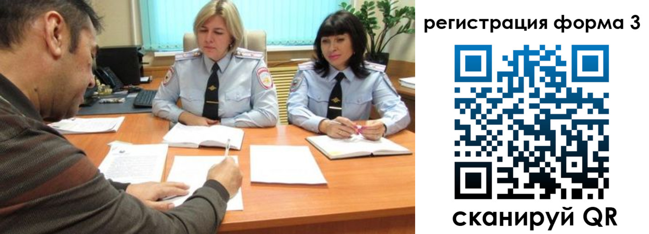 временная регистрация госуслуги в Хвалынске