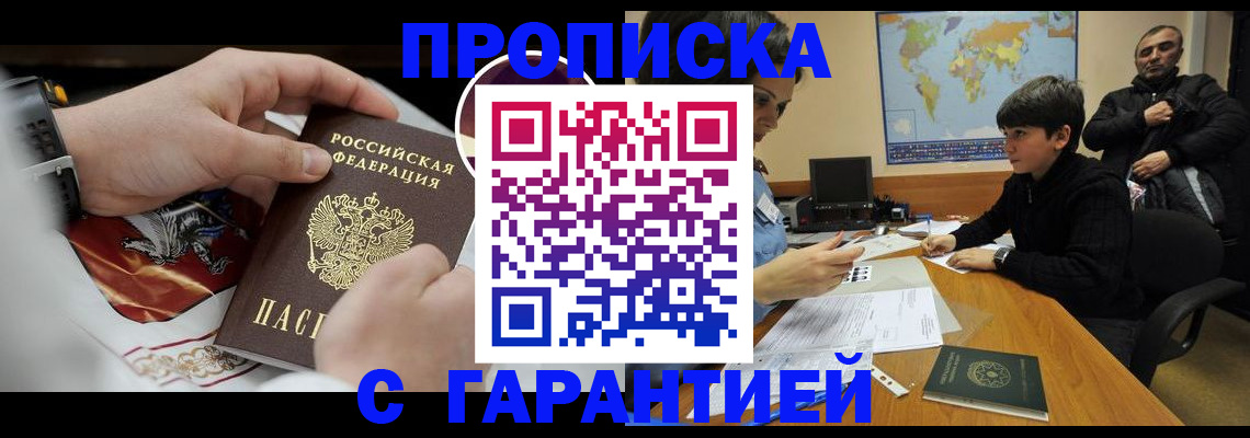 форма 3 в Хвалынске
